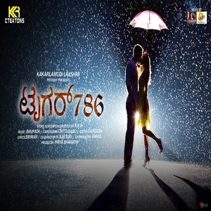 Alagana Prema Dundve