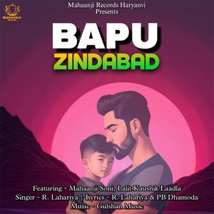 Bapu Zindabad (feat. Mahaanji Soni & Lalit Kaushik)