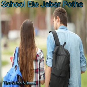 School Ete Jabar Pothe