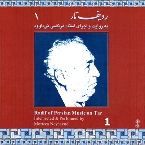 Radif of Persian Music on Tar, Vol. 1