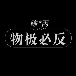 江湖不是打打杀杀