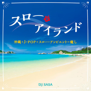 浅草キッド