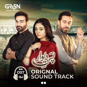 Pas e Deewar (Original Soundtrack From 