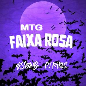 MTG FAIXA ROSA (feat. MC MILA & DJ PARIS) (Explicit)