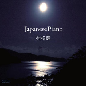 Japanese Piano