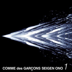 Comme Des Garçons Volume One