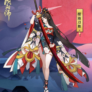 阴阳师角色配音模仿