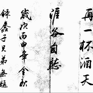 无题