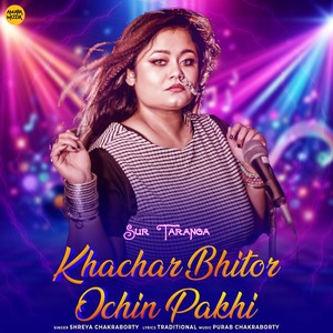 Khachar Bhitor Ochin Pakhi (From