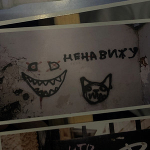 now (Explicit)