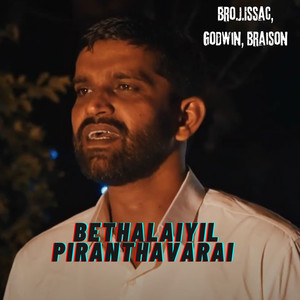 Bethalaiyil Piranthavarai