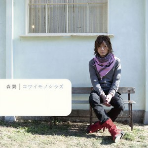 すべり台 (滑梯)