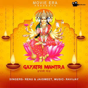 Gayatri Mantra