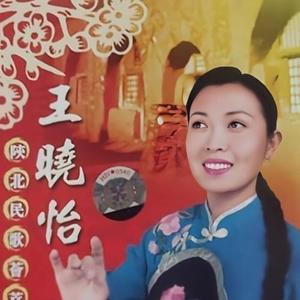 叫一声哥哥你快回来