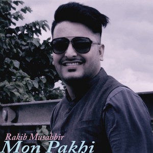 Mon Pakhi