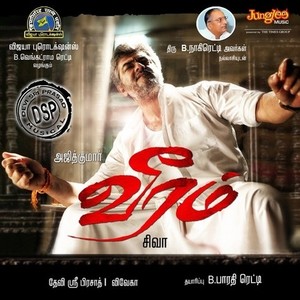 Jing Chakaan Jing Chakaan