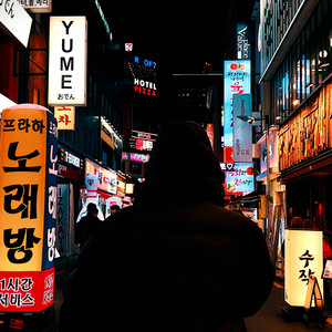 JUŻ NIE CHCE BYĆ SAM