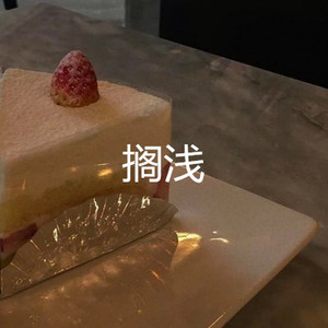 热血燃烧