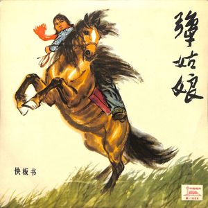 野营路上金梭银线连北京