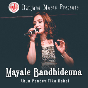 Mayale Bandhideuna