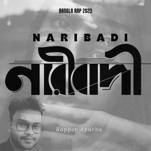 Naribadi