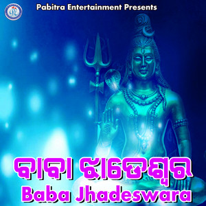 Baba Jhadeswara