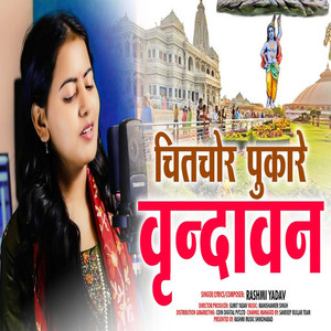 Chit Chor Pukare Vrindavan