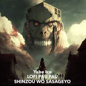 Shinzou wo Sasageyo (From "Attack on Titan") (Nightcore)