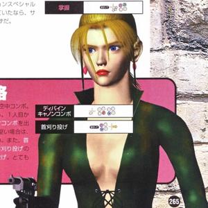 NINA WILLIAMS (feat. Lil Frozze) (Explicit)