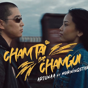 Chamtai Bas Chamgui
