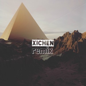 situasian张太郎 - 世界末日 (玺臣Remix)