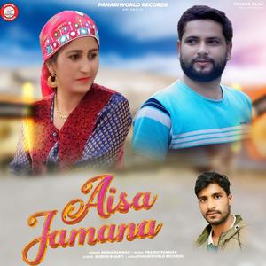 Aisa Jamana (feat. Beena Panwar)