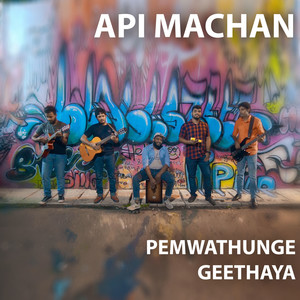 Pemwathunge Geethaya