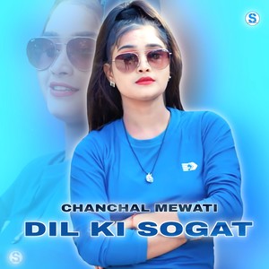 Dil Ki Sogat
