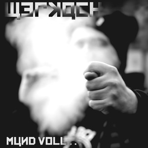 Gorilla Rap (Explicit)