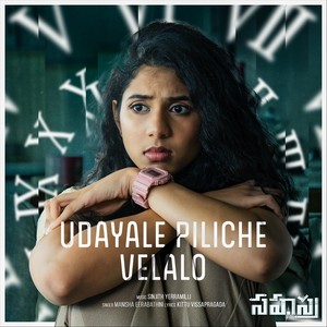 Udayale Piliche Velalo