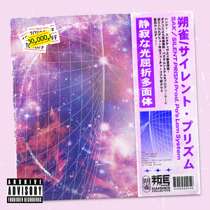 サイレント・プリズム (Silent Prism) (Instrumental)