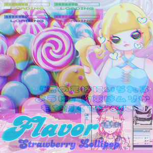 Flavor (- Strawberry Lollipop Ver. -)