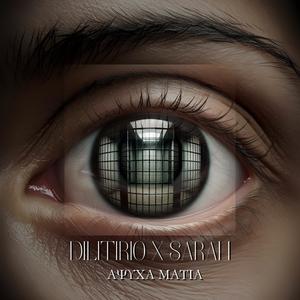 Apsixa matia (feat. Numberless, Sarah108 & Flow profile ) [Explicit]