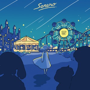 외로운 밤, 행복한 밤