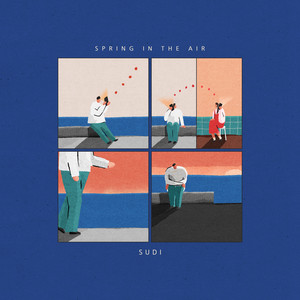 너가 먼저 끊어