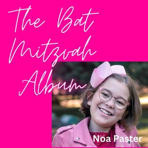 The Bat Mitzvah Album