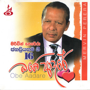 Sanda Midulata Enawa