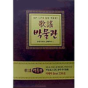 하숙생 (寄宿生)