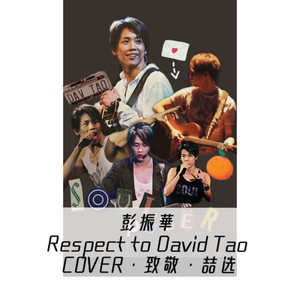 飞机场的10:30 (Live)