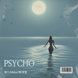 Psycho