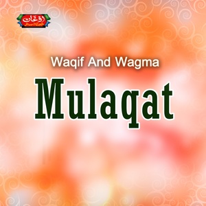 Mulaqat