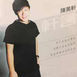 狂小子封面