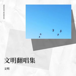 可曾念我这老友