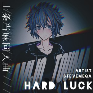 Hard Luck (Demo)